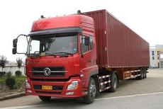 东莞路佳货物运输公司 专业运输与高效打包服务，保障货物安全抵达