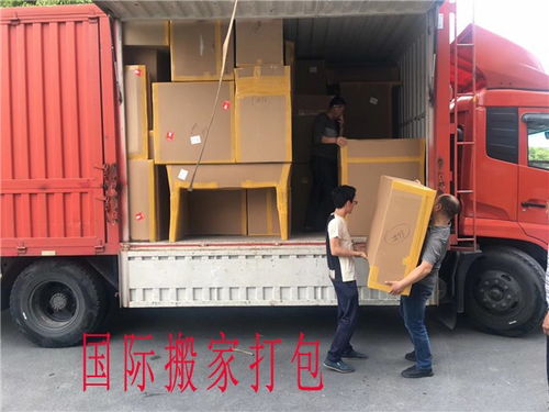 广州市从化区物流公司 虎牌专业打包托运服务全解析